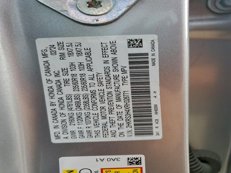 Фото 13 - HONDA CRV