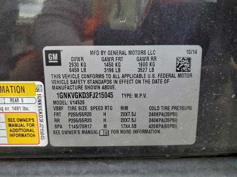 Фото 13 - CHEVROLET TRAVERSE