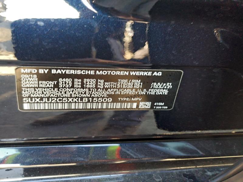 Фото 13 - BMW X5