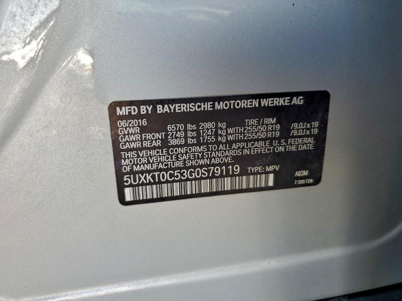 Фото 12 - BMW X5