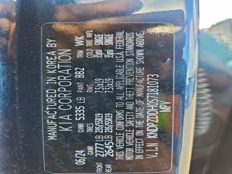 KIA SPORTAGE X 2025 VIN KNDPZDDH0S7181073