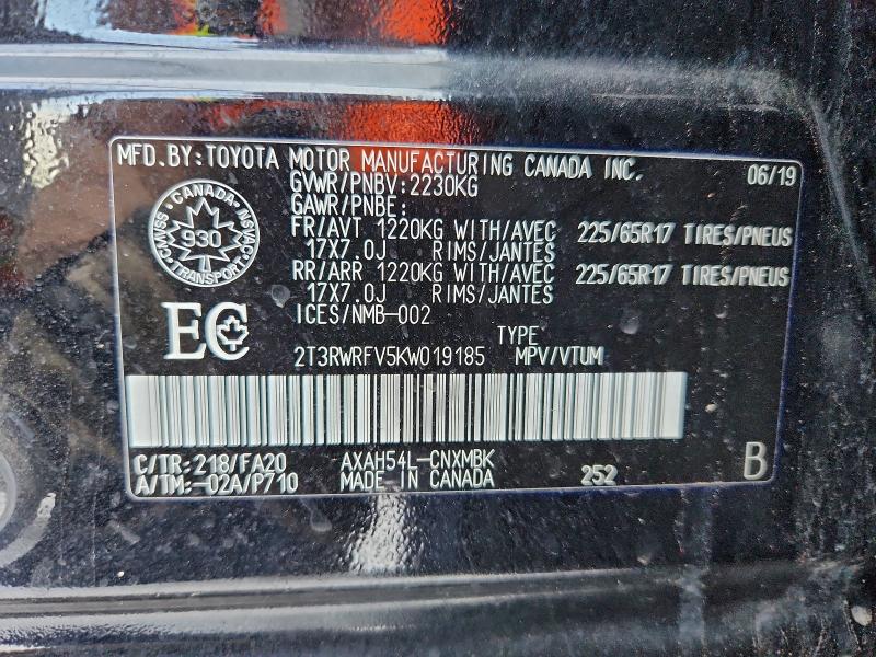 Фото 13 - TOYOTA RAV4