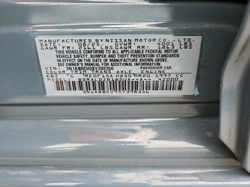 Фото 12 - NISSAN SENTRA