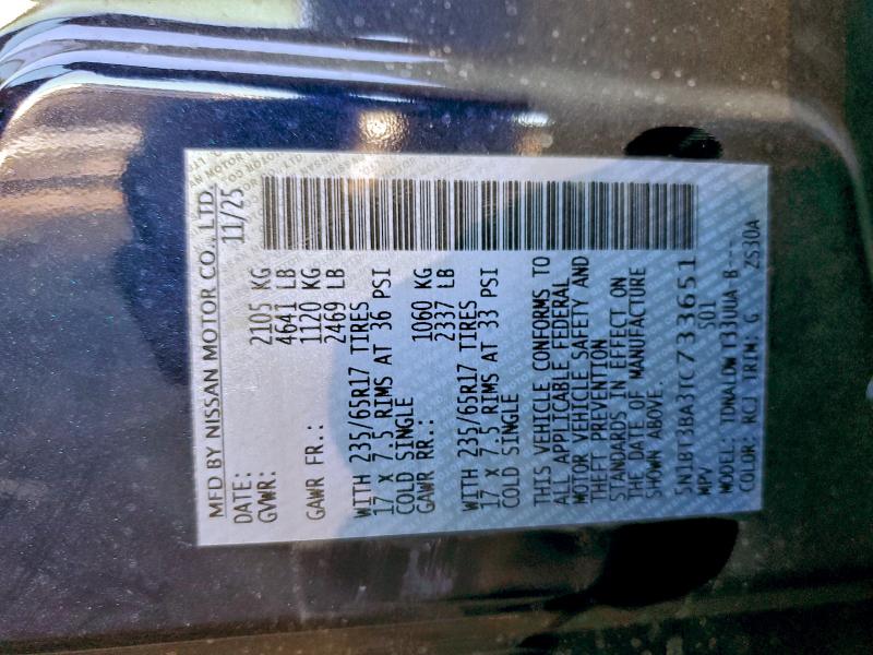 Фото 13 - NISSAN ROGUE