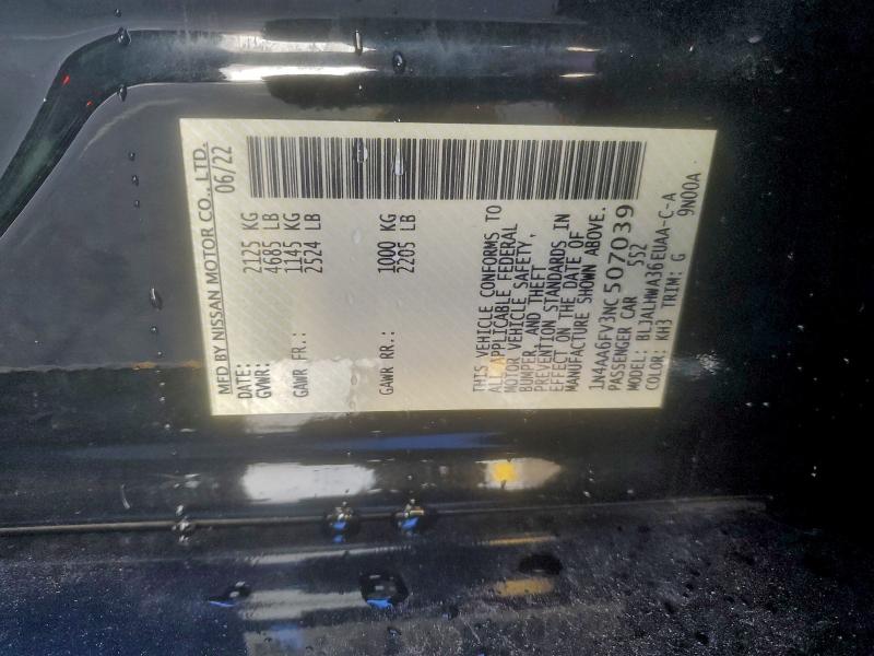 Фото 12 - NISSAN MAXIMA