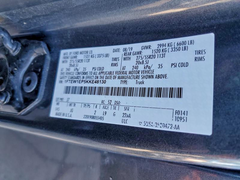 Фото 12 - FORD F-150