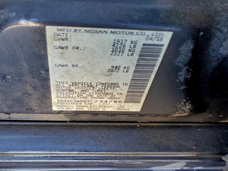 Фото 13 - NISSAN ALTIMA