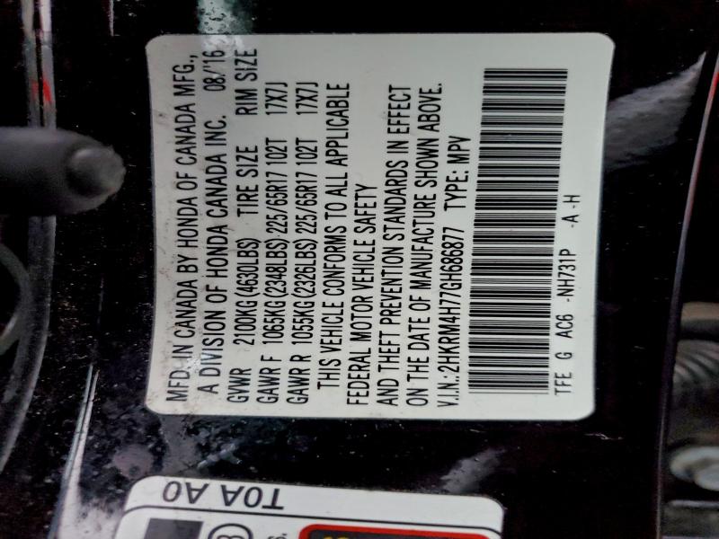 Фото 13 - HONDA CRV