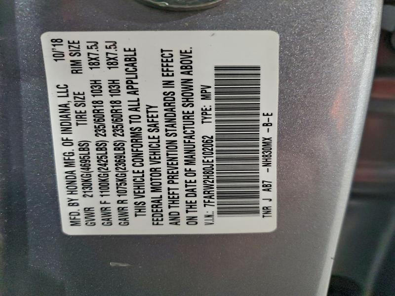 Фото 14 - HONDA CRV