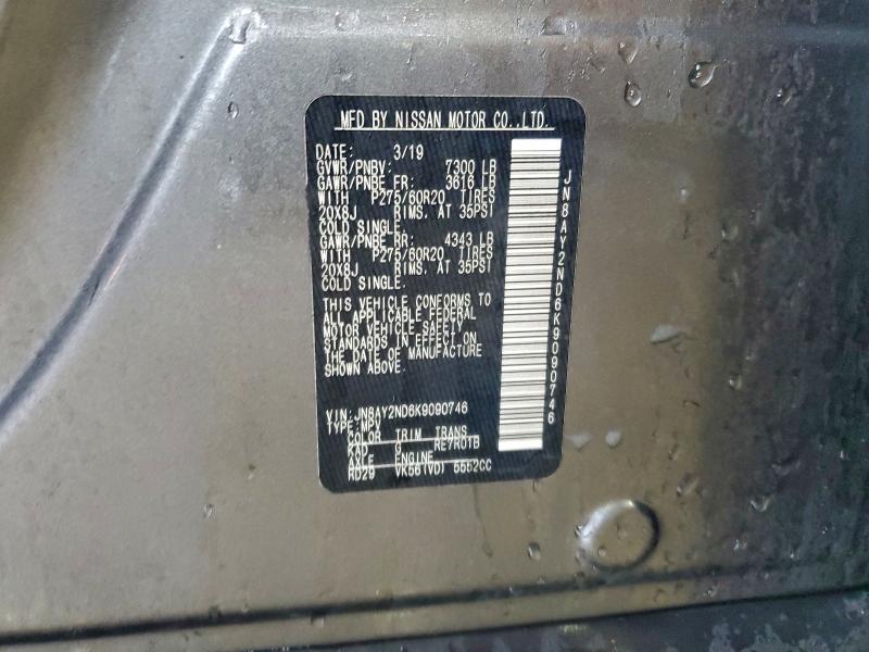 Фото 13 - NISSAN ARMADA