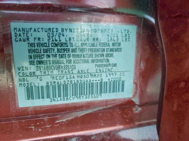 Фото 13 - NISSAN SENTRA