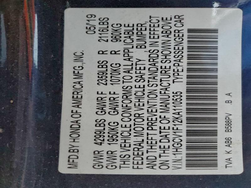 Фото 13 - HONDA ACCORD