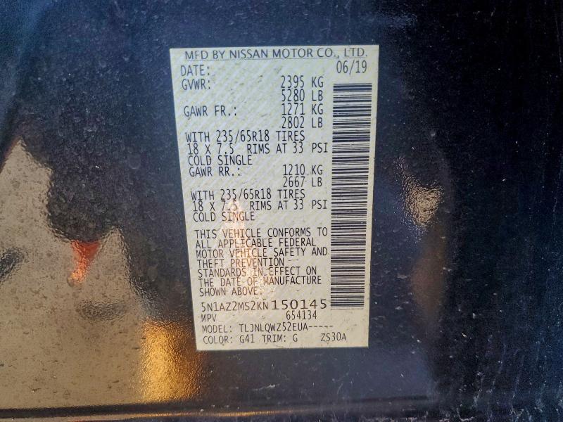 Фото 14 - NISSAN MURANO