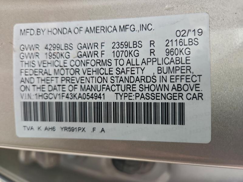 Фото 12 - HONDA ACCORD