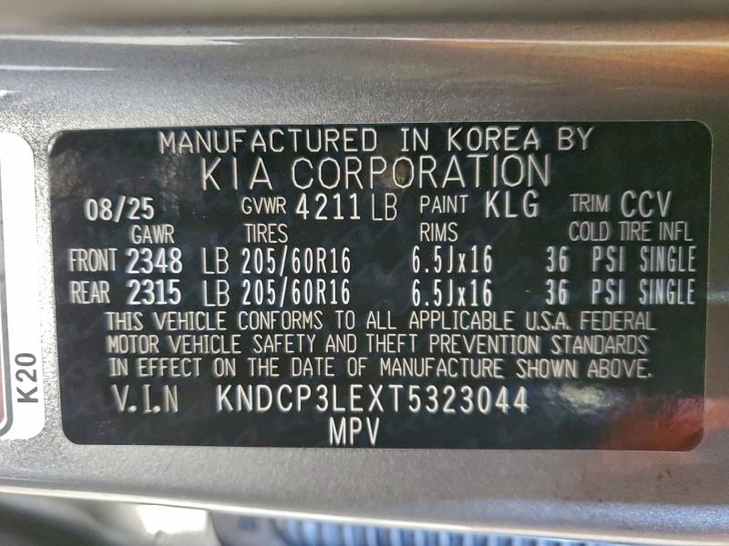 Фото 13 - KIA NIRO