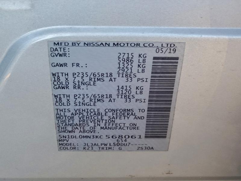 Фото 13 - INFINITI QX60