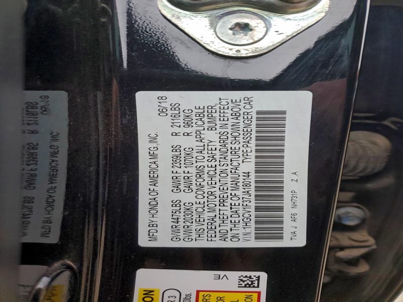 Фото 12 - HONDA ACCORD