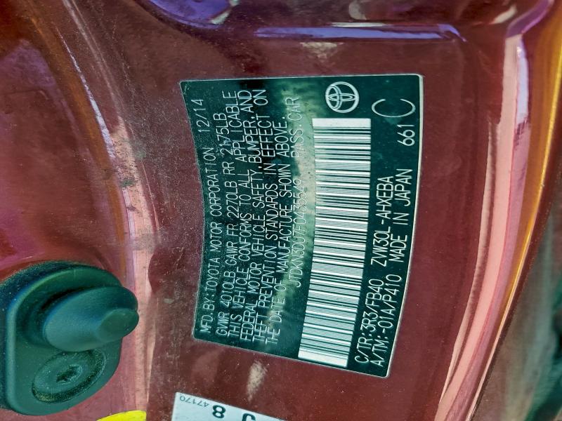 Фото 12 - TOYOTA PRIUS