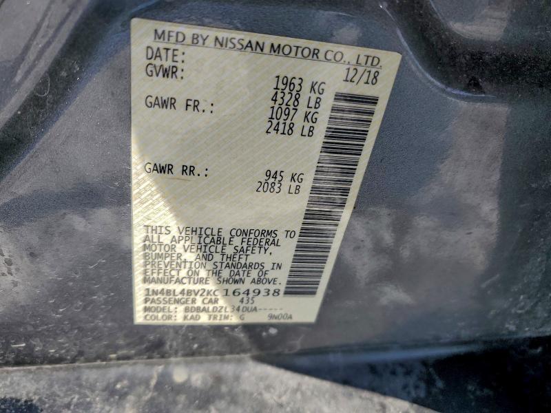 Фото 12 - NISSAN ALTIMA