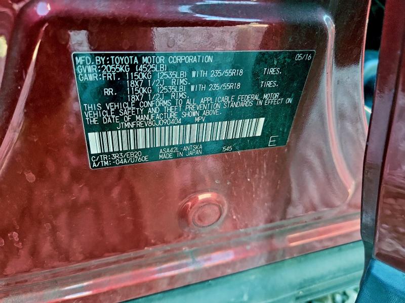 Фото 14 - TOYOTA RAV4