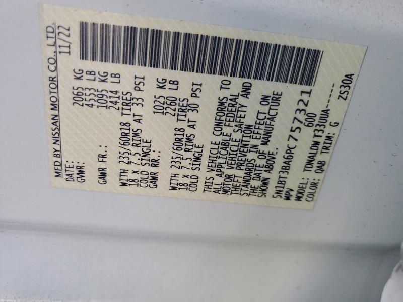 Фото 12 - NISSAN ROGUE