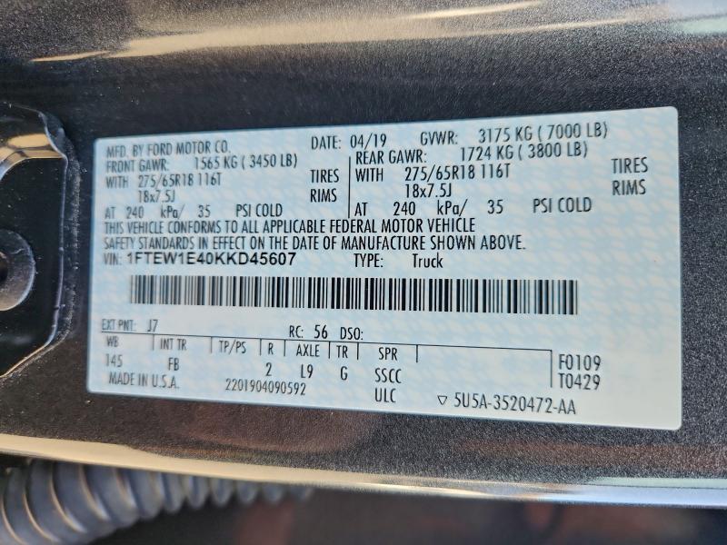 Фото 13 - FORD F-150