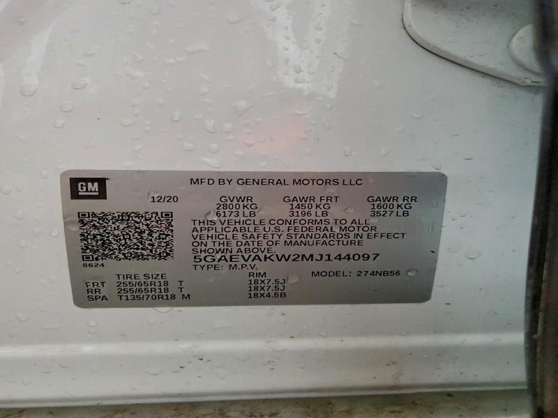 Фото 14 - BUICK ENCLAVE