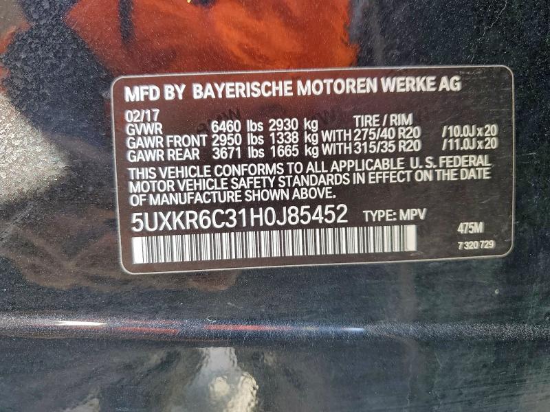 Фото 13 - BMW X5