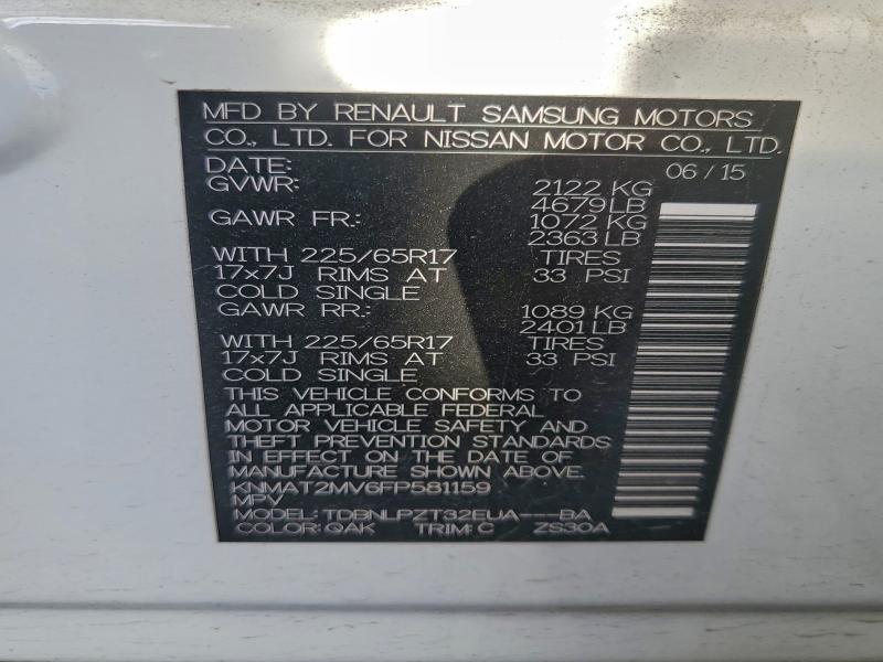 Фото 13 - NISSAN ROGUE