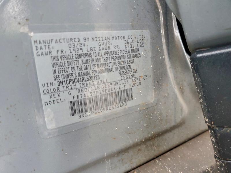 Фото 13 - NISSAN KICKS