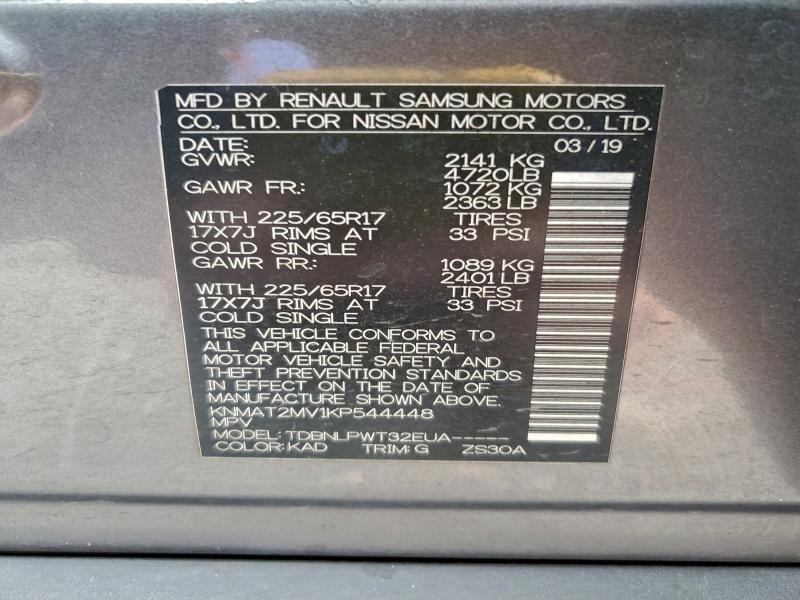 Фото 13 - NISSAN ROGUE