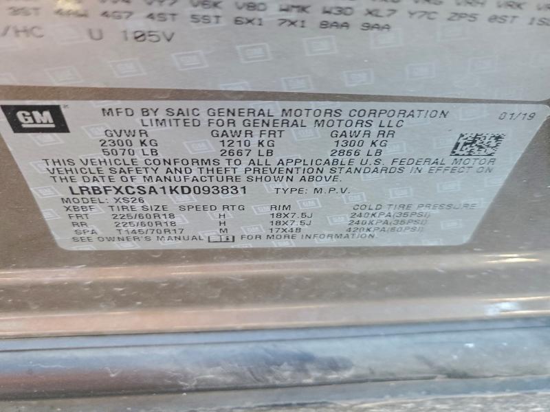 Фото 13 - BUICK ENVISION