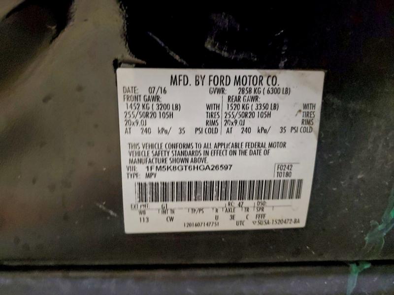 Фото 13 - FORD EXPLORER