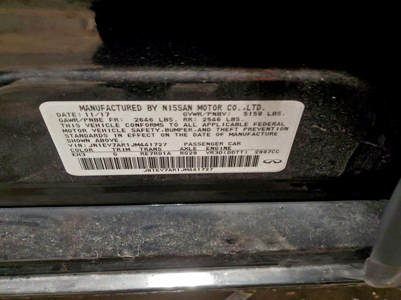 Фото 12 - INFINITI Q50