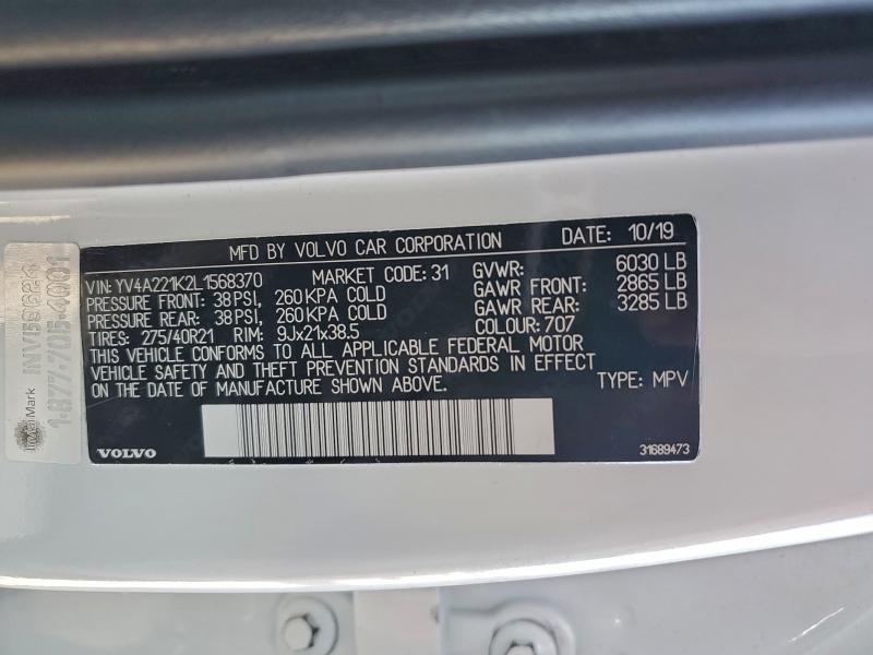 Фото 13 - VOLVO XC90