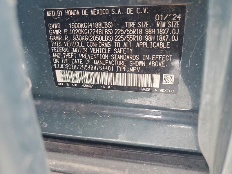 Фото 13 - HONDA HR-V