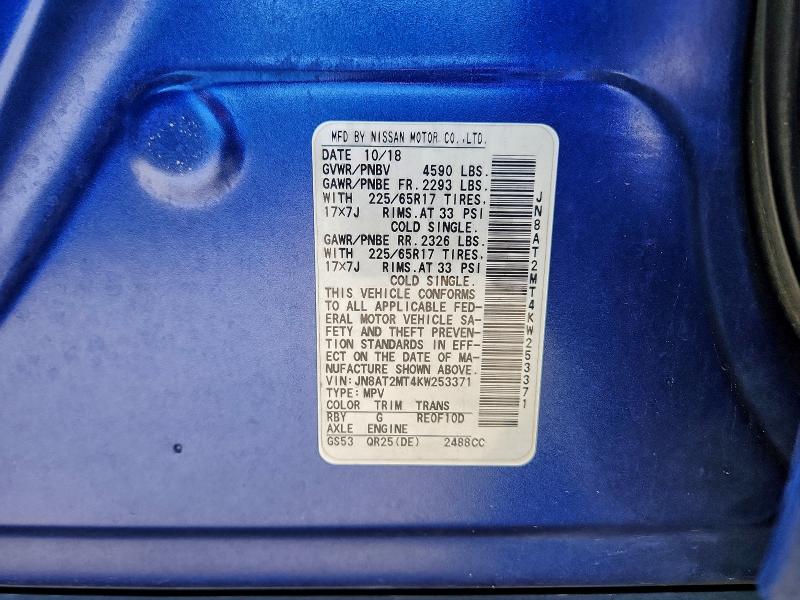 Фото 14 - NISSAN ROGUE