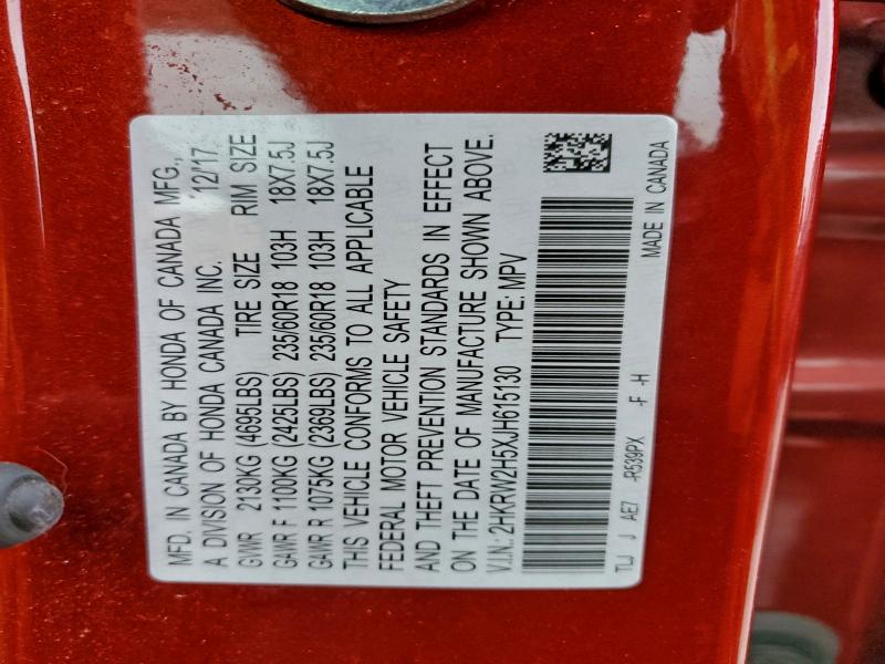 Фото 14 - HONDA CRV