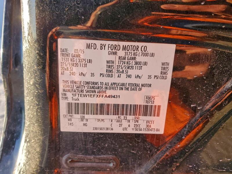 Фото 12 - FORD F-150