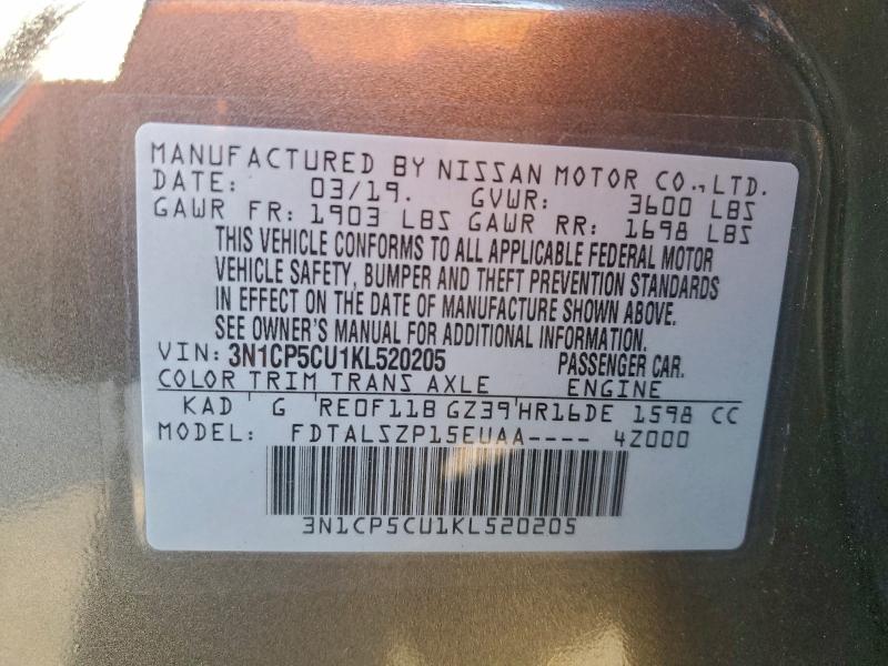 Фото 13 - NISSAN KICKS