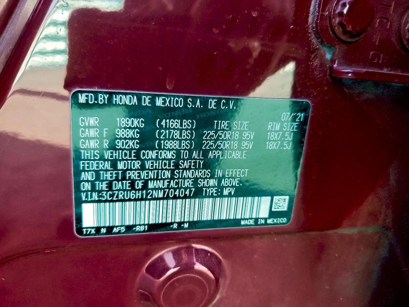 Фото 12 - HONDA HR-V