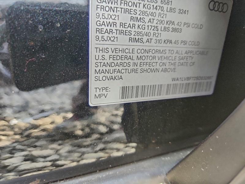 Фото 13 - AUDI Q7