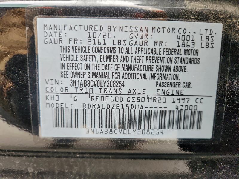 Фото 13 - NISSAN SENTRA