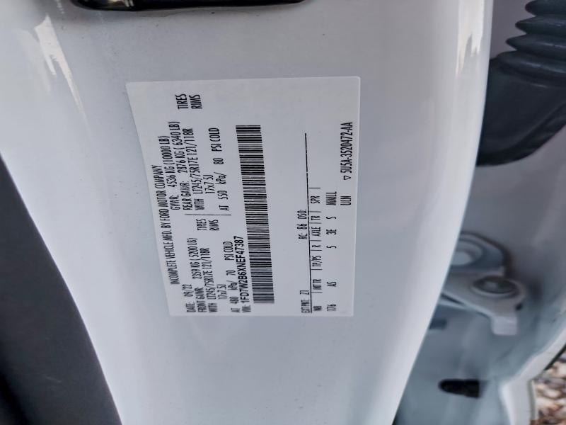 Фото 12 - FORD F250