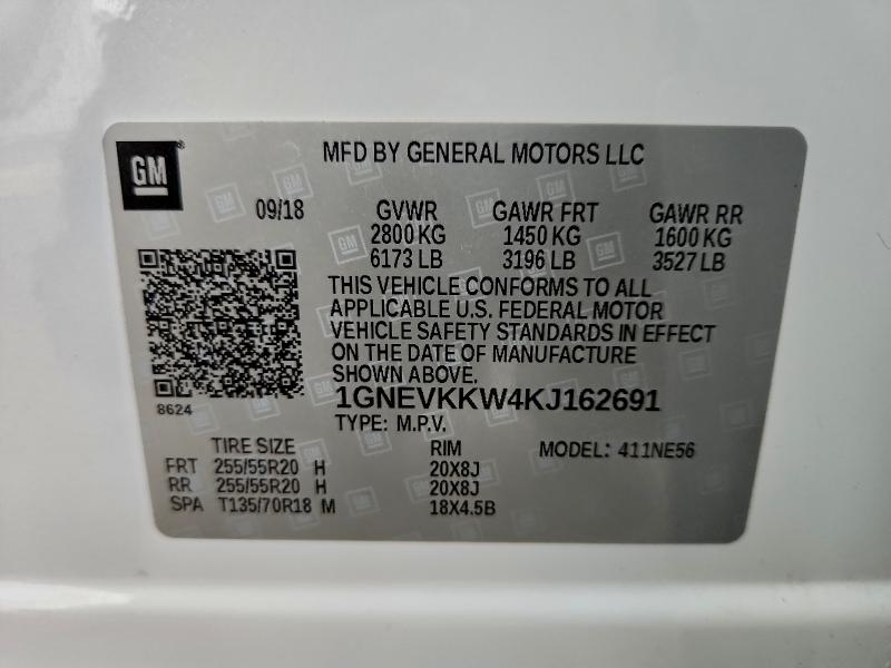 Фото 13 - CHEVROLET TRAVERSE