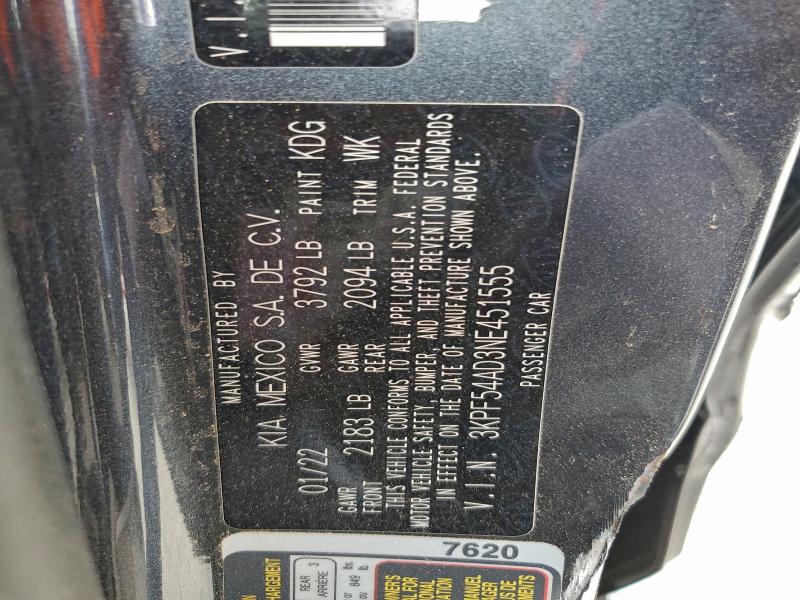 Фото 13 - KIA FORTE