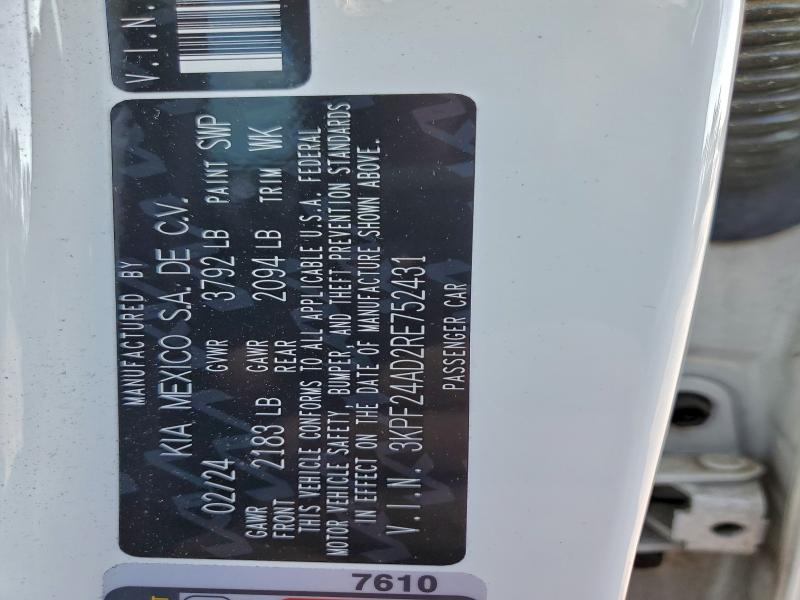 Фото 13 - KIA FORTE