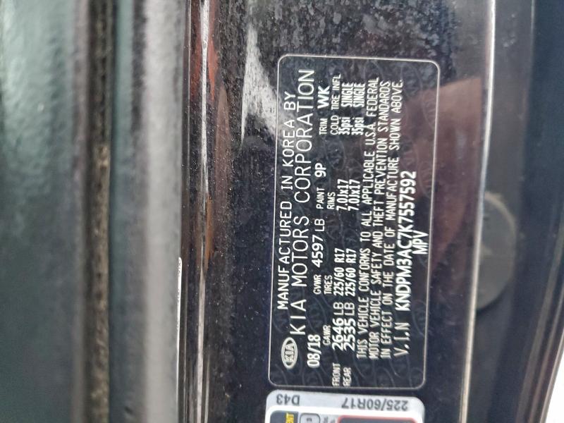 Фото 12 - KIA SPORTAGE