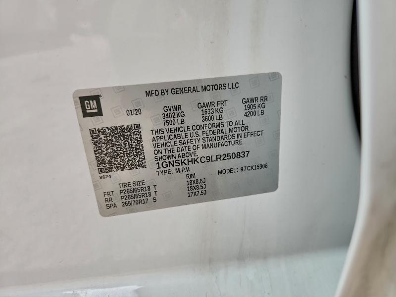 Фото 12 - CHEVROLET SUBURBAN