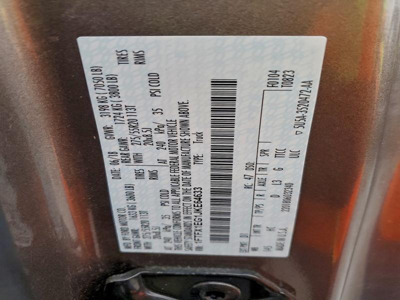 Фото 13 - FORD F-150